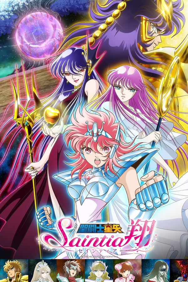 Saint Seiya Saintia Sho