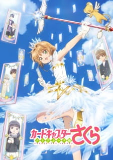 Sakura Card captors Clear Card hen
