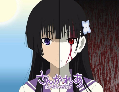 Sankarea