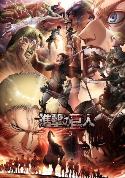Shingeki no Kyojin 3  Attack on Titan 3 Temporada
