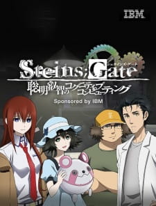 Assistir Steins Gate Soumei Eichi no Cognitive Computing Online em HD