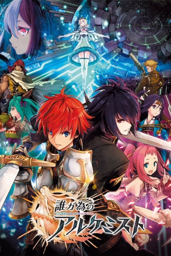 Ta ga Tame no Alchemist