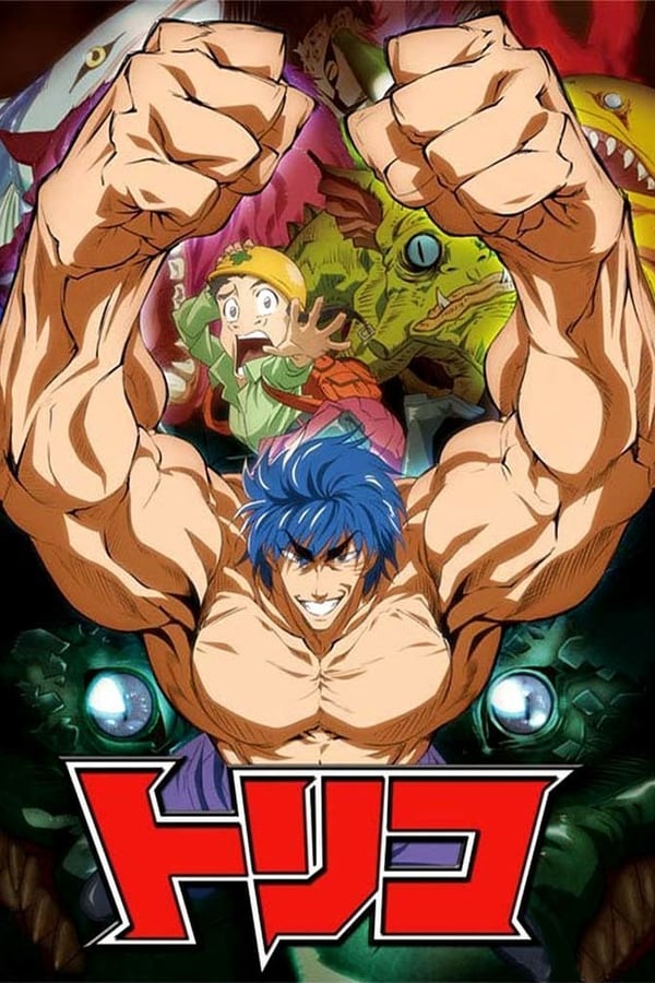 Assistir Toriko Online em HD