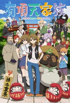 Assistir Uchouten Kazoku Online em HD