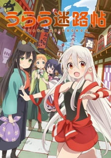 Assistir Urara Meirochou Online em HD