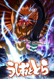 Assistir Ushio to Tora TV Online em HD