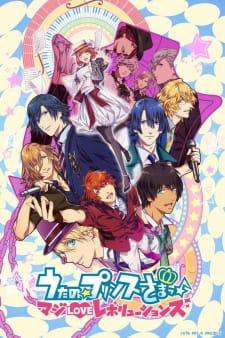 Uta no Prince-sama: Maji Love Revolutions