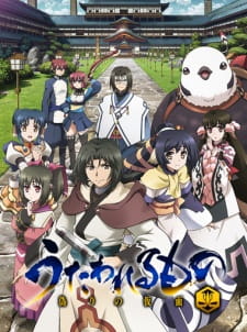 Assistir Utawarerumono: Itsuwari no Kamen Online em HD