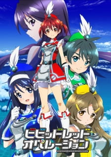 Assistir Vividred Operation Online em HD