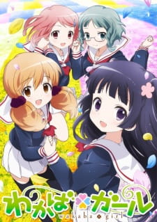 Assistir Wakaba Girl Online em HD