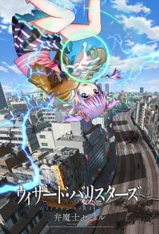 Assistir Wizard Barristers: Benmashi Cecil Online em HD