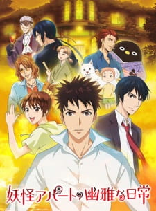 Assistir Youkai Apartment no Yuuga na Nichijou Online em HD