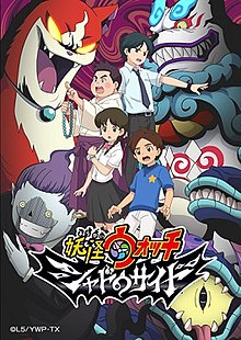 Assistir Youkai Watch Shadow Side Online em HD