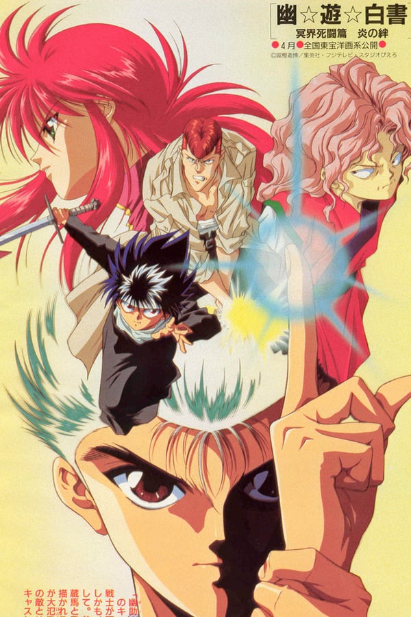 Assistir Yu Yu Hakusho Online em HD