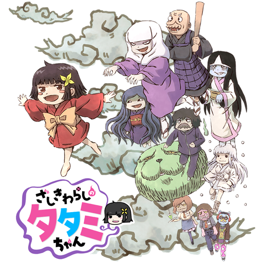 Assistir Zashiki Warashi No Tatami chan Online em HD