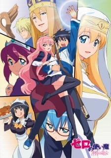 Zero no Tsukaima F 4 Temporada