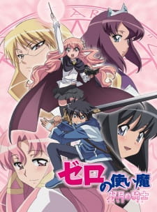 Assistir Zero no Tsukaima Futatsuki no Kishi 2 Temporada Online em HD