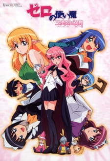 Assistir Zero no Tsukaima Princess no Rondo 3 Temporada Online em HD